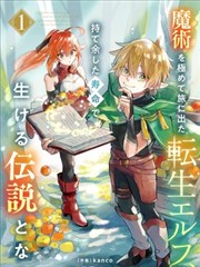 热门免费漫画3