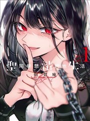 热血免费漫画