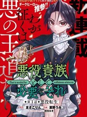 玄幻免费漫画