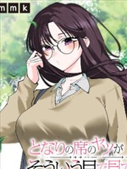 免费漫画排行2