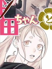 免费漫画排行3