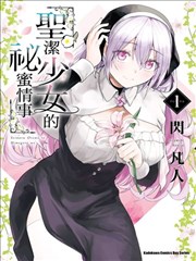 外婆的旧手机 短剧推荐